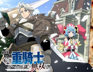 系统让我攻略6个男主